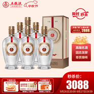 五糧液 12.18 濃香型白酒 39度 500ml*6瓶 整箱裝 中秋送禮
