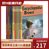 Encyclopedia Brown 百科全書(shū)小布朗 英文原版 兒童章節小說(shuō)書(shū) 15冊合售 中小學(xué)英語(yǔ)閱讀提升課外讀物 綠山墻