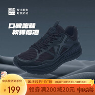 必邁（bmai）必邁遠(yuǎn)征者Pure跑步鞋運(yùn)動(dòng)男鞋慢跑休閑通勤透氣大體重鞋子男