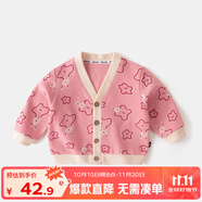 嘟嘟家兒童針織衫上衣潮女童開衫洋氣秋季男童秋裝時髦寶寶外套童裝衣服 粉色 110
