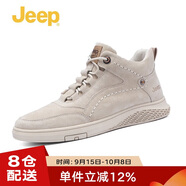 Jeep吉普男鞋時尚百搭休閑鞋男士潮流復(fù)古鞋子男款耐磨防滑運動板鞋男