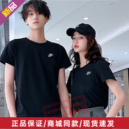 耐克（NIKE）官方情侶T恤 新款青年男士女士寬松運動(dòng)服純色棉質(zhì)圓領(lǐng)短袖上衣 AR4999-013/黑色單件 3XL (190/104A)