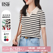 歐莎（OSA）條紋polo領(lǐng)針織衫短袖女高端夏季冰絲薄款休閑百搭顯瘦上衣 杏色 M