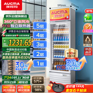 澳柯瑪 277升立式風(fēng)冷單門冷藏展示柜超市飲料啤酒保鮮柜茶葉陳列冰柜冷柜商用冰箱 一級能效 SC-277NE