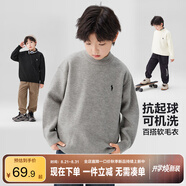 左西男童毛衣純色兒童加厚秋裝2025新款男孩大童秋季線衣 灰色 130