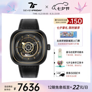 SEVENFRIDAY七個(gè)星期五手表方形大表盤(pán)自動(dòng)機械瑞表P系列防水男表七夕禮物 P2B/02