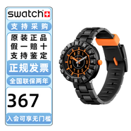 斯沃琪（Swatch）Flik Flak（飛菲瑞士?jì)和直砉枘z表帶小學(xué)生石英腕表情人節禮物 旋風(fēng)追蹤ZFCSP093