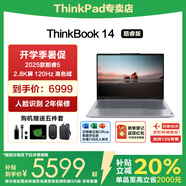 ThinkPad聯(lián)想ThinkBook 14+ 2025酷睿5筆記本電腦補(bǔ)貼20%高性能輕薄商務(wù)辦公設(shè)計(jì)編程游戲大學(xué)生電腦 TB14：25款酷睿5 32G 1T 2.8K屏 高色域 高性能