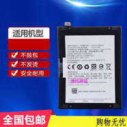 OPPO R7電池R7T R7C R7S R7ST R7SM BLP595手機BLP603電板 R7S R7SM R7ST【BLP603】加工具