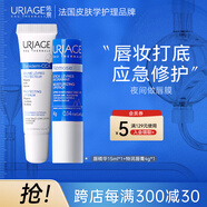 特潤唇膏4g+舒緩修復(fù)唇精華15ml保濕修護(hù)唇膏淡化唇紋 教師節(jié)禮物