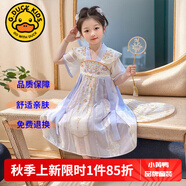 G.DUCKKIDS童裝漢服女童連衣裙夏季公主裙兒童裙子中國風古裝襦裙六一表演服 紫色花肩漢服 110 尺碼4~5歲【100-110cm】cm