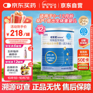 紐荃星 特殊醫學(xué)用途 早產(chǎn)/低出生體重嬰兒配方食品 400g*12罐 禮盒裝