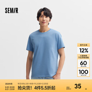 森馬（Semir）[純棉]短袖T恤男夏季簡(jiǎn)約純色修身短t百搭t恤男 [100%棉]天空藍81126 2XL