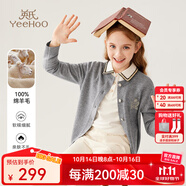 英氏（YEEHOO）兒童毛衣女童純羊毛針織開衫秋季淑女學(xué)院風(fēng)上衣中大童裝洋氣秋裝 圓領(lǐng)金屬扣淺中灰 160