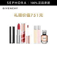 紀(jì)梵希（Givenchy） 高定禁忌唇膏（全新小羊皮）口紅七夕情人節(jié)禮物 227+117套裝