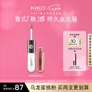 KIKO明彩雙頭唇釉6ml-139甜茶烏龍  玻璃唇唇蜜不沾杯口紅 七夕禮物