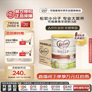 可瑞康（karicare）幼兒配方綿羊奶粉 3段(1-6歲) 900g  6罐箱裝