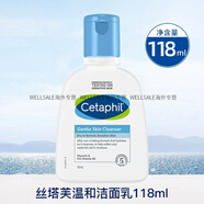 絲塔芙（Cetaphil）正品氨基酸洗面奶溫和男女生深層清潔敏感肌適用潔面乳 118ml
