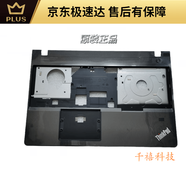 聯(lián)想天驕適配全新原裝ThinkpadE570E575E570CA殼B殼C殼D殼E殼 黑色 C殼