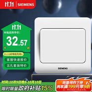西門(mén)子（SIEMENS）開(kāi)關(guān)插座 一開(kāi)多控 中途開(kāi)關(guān) 暗裝面板 遠景雅白色5TA01121CC1