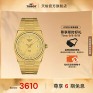 天梭（TISSOT）官旗 瑞士手表PRX超級玩家系列石英表男士腕表送男友禮物 酷颯金盤鋼帶T137.410.33.021.00