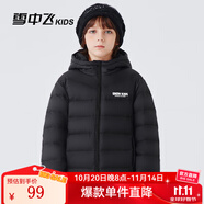 雪中飛童裝兒童輕薄羽絨服男童新款中大童女童薄款外套冬 黑色（印花款） 170