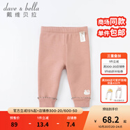 戴維貝拉（DAVE＆BELLA）秋冬加絨保暖女童打底褲兒童褲子女寶寶長(zhǎng)褲幼兒小童 灰粉色 120 cm（建議身高110-120cm）