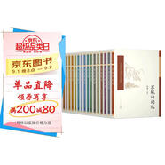 中國古典文學(xué)讀本叢書典藏：漢魏六朝文選