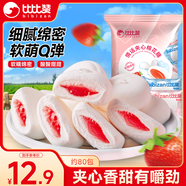 比比贊（BIBIZAN）草莓味棉花糖 500g 網(wǎng)紅兒童學生 休閑解饞 健康糖果小零食
