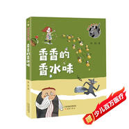 孤獨狼系列——香香的香水味