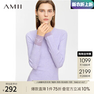 AMII開(kāi)學(xué)季換新裝2025秋季新款圓領(lǐng)字母提花撞色絲光紗毛衣女修身顯瘦 冷紫 155/80A/S