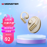 魔聲（MONSTER）AC335藍(lán)牙耳機掛耳式骨傳導(dǎo)開放式不入耳真無線運動跑步降噪耳夾式 