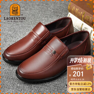 老人頭（LAORENTOU）皮鞋男士商務(wù)鞋套腳正裝鞋牛皮爸爸鞋耐磨駕車(chē)鞋 LJD587 棕 40