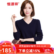 恒源祥100純羊毛衫女士v領(lǐng)春秋季薄款純色針織衫休閑百搭套頭玫紅色毛衣 藏青 2XL (175)