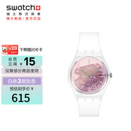 斯沃琪（Swatch）瑞士手表 Gent系列 粉色狂熱  開學(xué)禮物男女石英表GE290
