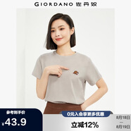 佐丹奴短袖t恤女夏季純棉體恤衫小刺繡圓領(lǐng)休閑上衣13324321