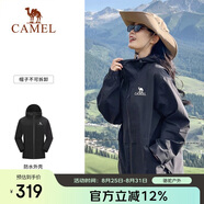 駱駝（CAMEL）戶外單層沖鋒衣男女款硬殼防雨單沖旅游外套 A13CATG112   2XL
