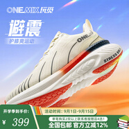 玩覓onemix避震鞋七夕情人節禮物跑步爽跑鞋專(zhuān)業(yè)跑步鞋厚底減震運動(dòng)鞋 賓利白 41