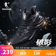 喬丹QIAODAN男籃球鞋破影ARMOR外場實(shí)戰(zhàn)男低幫耐磨回彈減震抗扭運(yùn)動(dòng)鞋 黑色 42