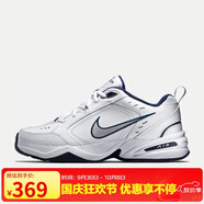 耐克NIKE男訓(xùn)練鞋老爹鞋 AIR MONARCH IV 運(yùn)動(dòng)鞋 415445-102白藍(lán) 38.5