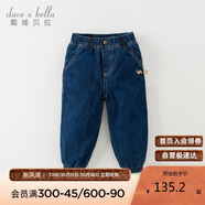 戴維貝拉【商場同款】兒童褲子2023秋冬男童休閑牛仔棉褲夾棉加厚