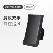 Keep跑步手機(jī)臂包【可觸控】防潑水套袋戶外騎行運(yùn)動健身裝備攜帶神器