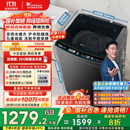 小天鵝（LittleSwan）波輪洗衣機全自動(dòng) 水魔方防纏繞 【TB100-M3610DT】無(wú)孔內桶 10公斤 家電補貼20% 以舊換新
