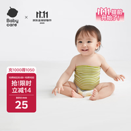 babycare嬰兒護(hù)肚圍新生兒童寶寶護(hù)肚子臍帶防著涼保暖咯咕豆綠2條裝17×24