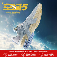 安踏（ANTA）KT籃球鞋男湯普森運動鞋男緩震防滑防側翻實戰(zhàn)比賽氣墊球鞋子男 【空域5】淺霧灰/安踏白-5大理石 41 (255mm)