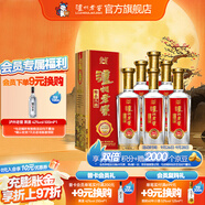 瀘州老窖【中秋送禮】精品頭曲D12 濃香型白酒 52度 500mL 6瓶 整箱裝