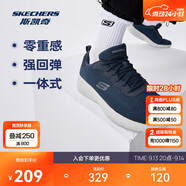 斯凱奇丨男士輕薄透氣網(wǎng)面運(yùn)動(dòng)跑步鞋軟底舒適休閑健步鞋58362