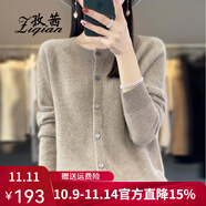 孜茜一線成衣純羊毛開衫女韓版寬松圓領(lǐng)毛衣外套長袖針織衫女裝 原絨駝色 L