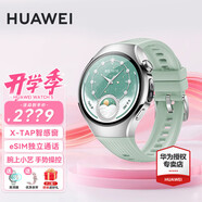 華為（HUAWEI）【咨詢(xún)享優(yōu)惠】華為WATCH 4 Pro手表運動(dòng)智能eSIM獨立通話(huà)血氧呼吸體溫監測風(fēng)險評估gt5 42MM極光綠丨氟橡膠表帶【送皮表帶+貼膜】