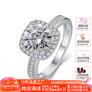 央鉑18k金方苞滿(mǎn)鉆求婚大鉆戒鉑金D色莫桑鉆石火彩女友老婆訂結婚禮物 18K金-2克拉莫桑戒指+禮盒